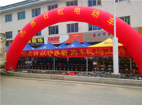 市场活动6