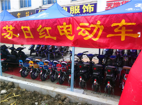 市场活动7