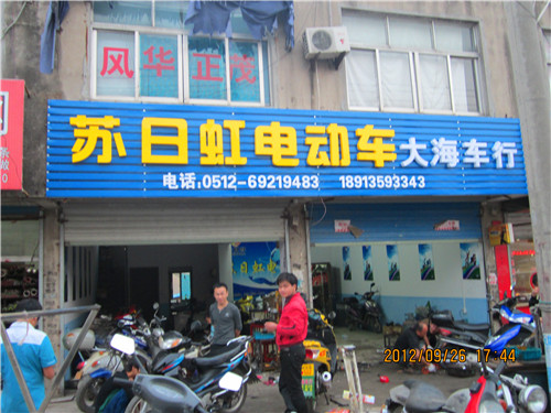 市场活动8