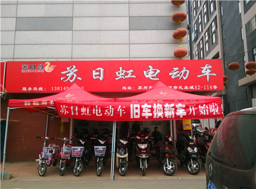 市场活动9