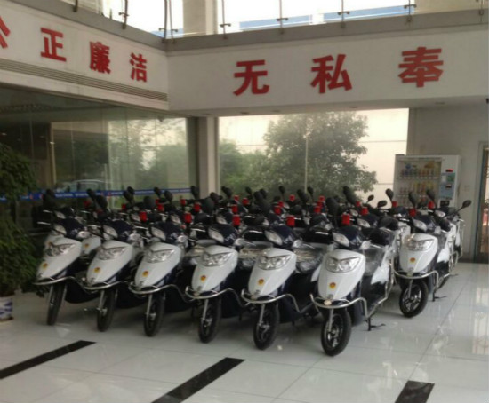 电动车