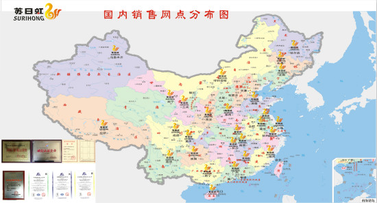 公司文化