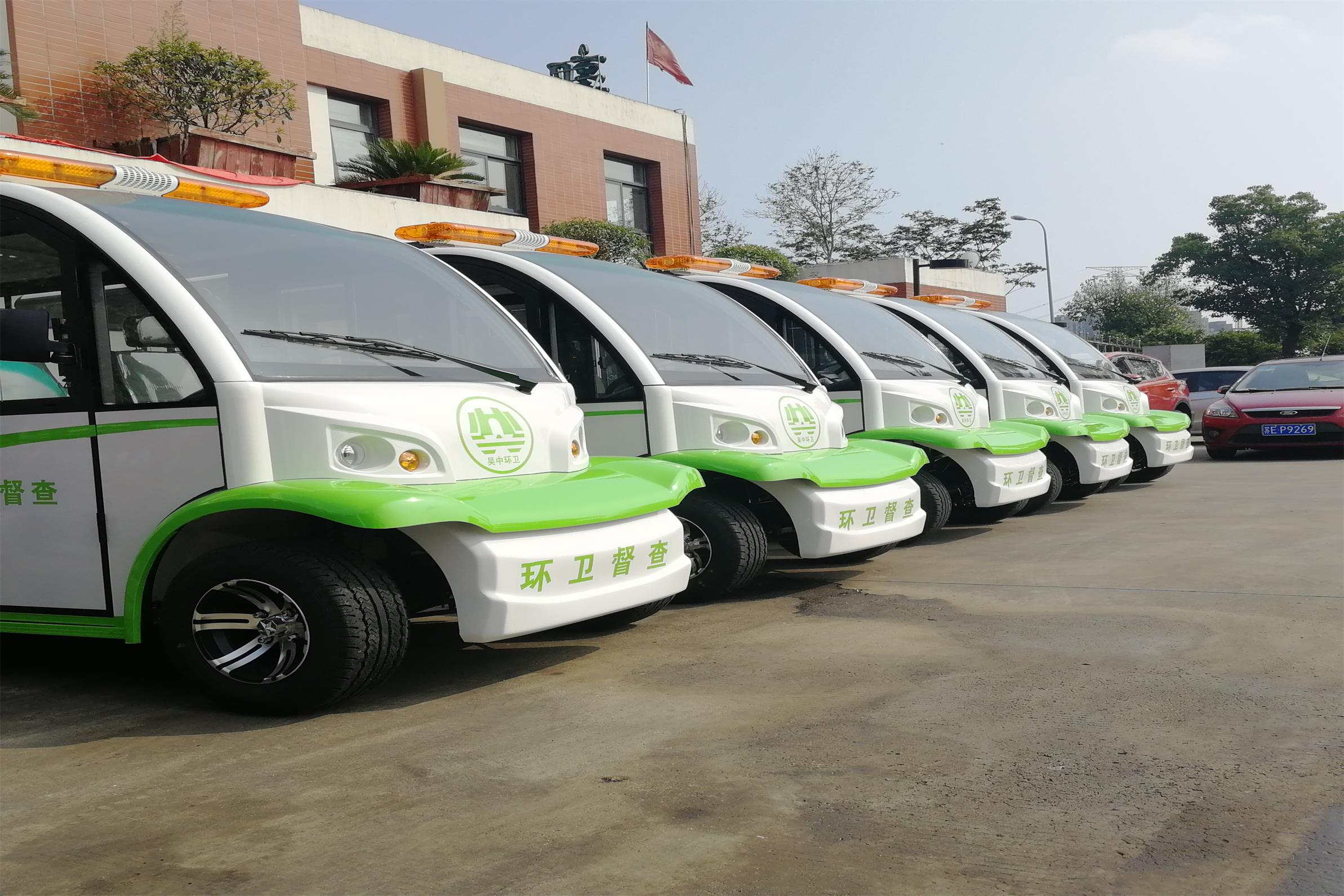 环卫巡防四轮车