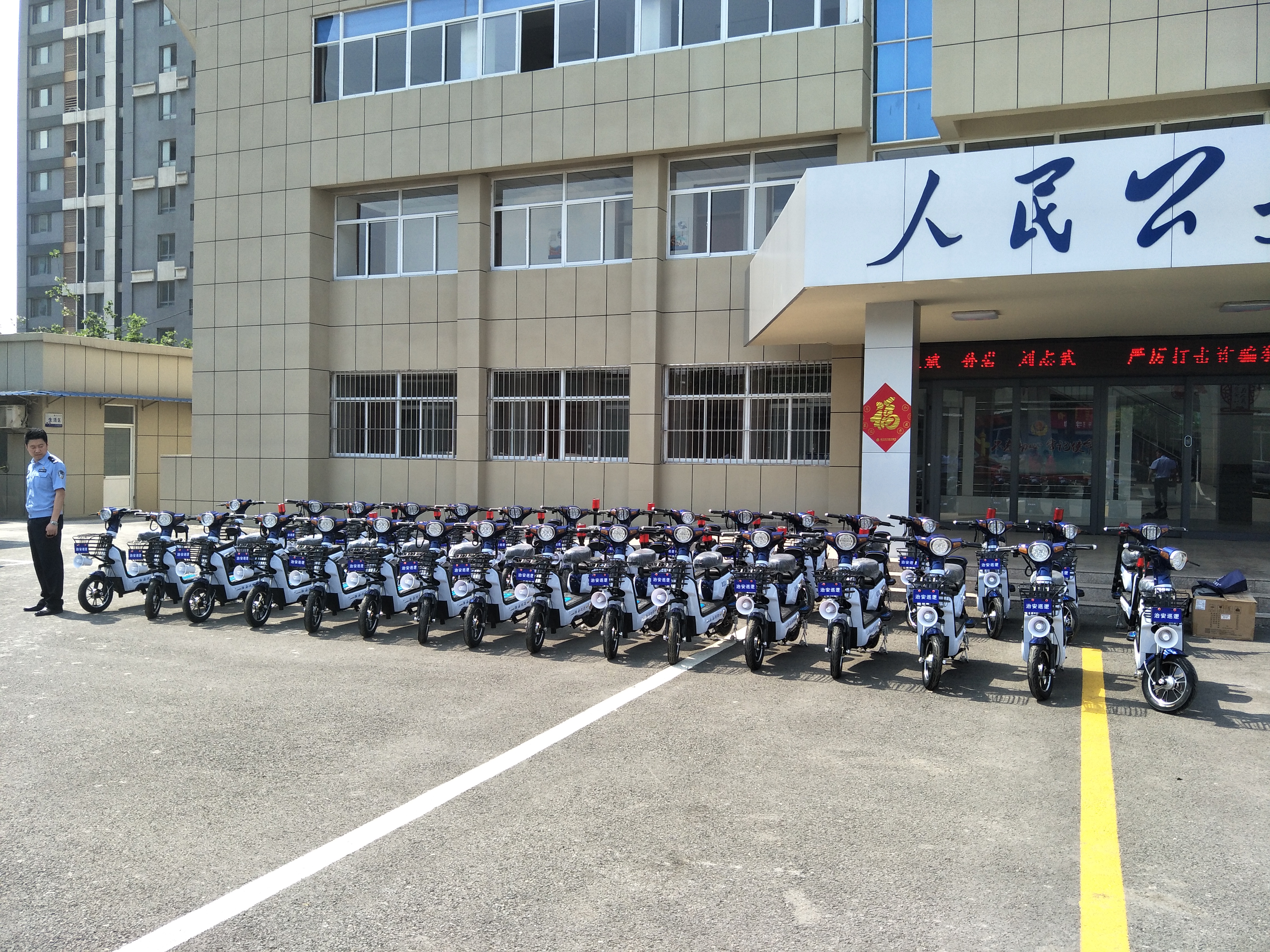 山东枣庄电动车