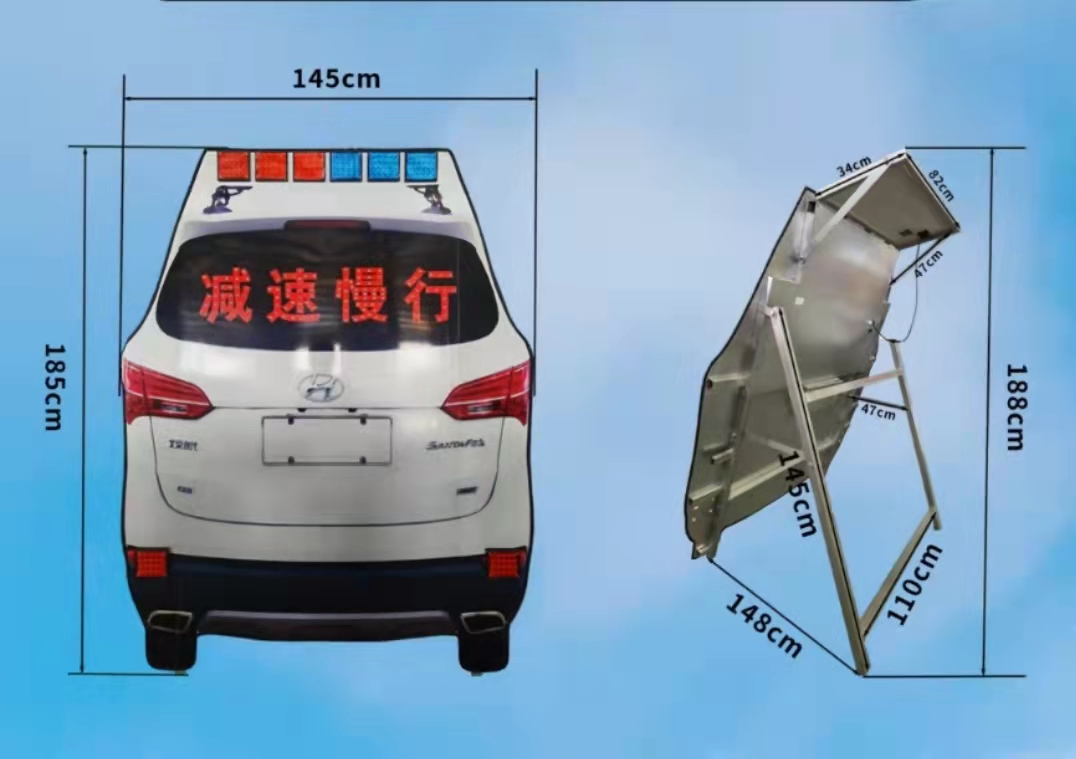 假警车