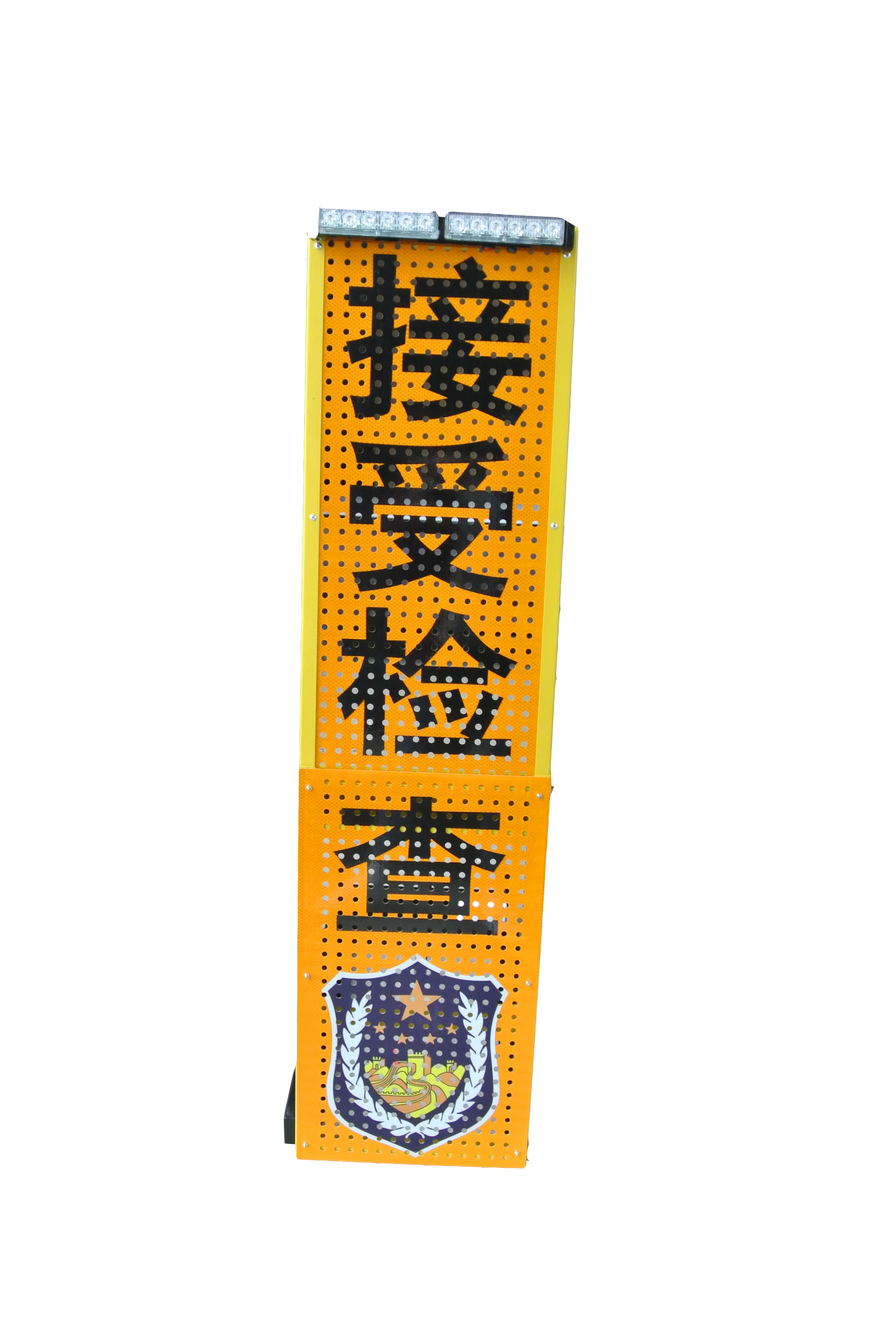 伸缩警示牌（ZYD-SSJSP-02）